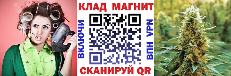 Купить закладку Белебей Бошки Шишки Амфетамин МЕФ