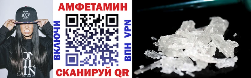 где купить наркоту  Белебей  Amphetamine Розовый 
