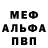 Амфетамин 98% Barry Miller