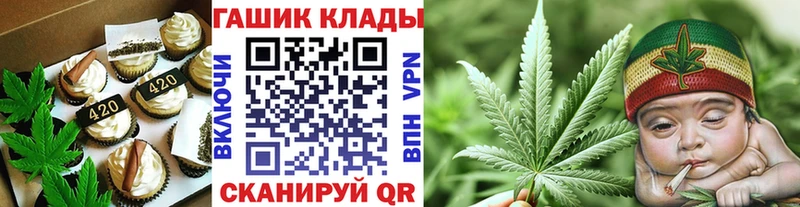 Печенье с ТГК марихуана  магазин  наркотиков  Белебей 