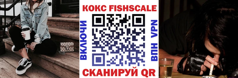 COCAIN VHQ  наркота  Белебей 
