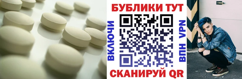 Ecstasy TESLA  Белебей 