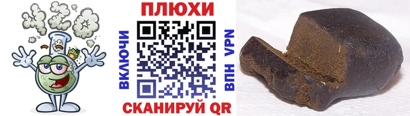 Гашиш VHQ  где купить наркотик  Белебей 