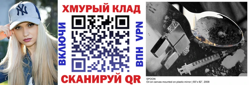 площадка состав  Белебей  Героин афганец 