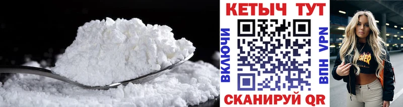 где купить   Белебей  Кетамин VHQ 