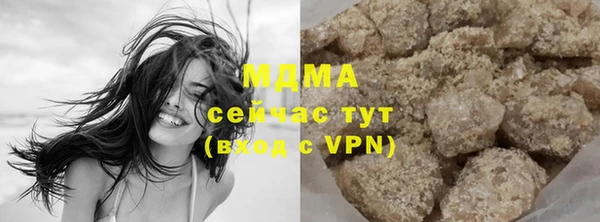 соль ск Беломорск