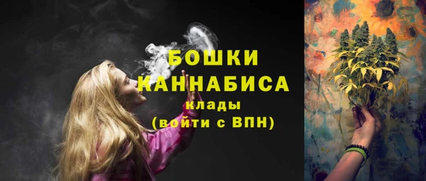 кокаин VHQ Бронницы