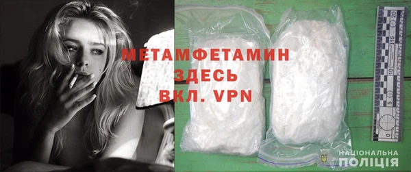 мефедрон VHQ Белоозёрский