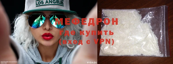 мет Богородск