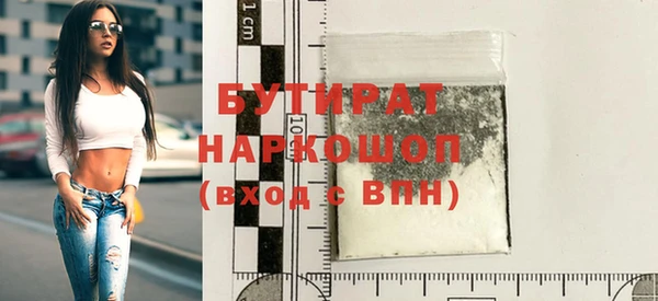 мефедрон Богданович