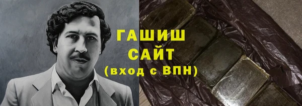 мет Богородск