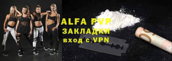 трава Богородицк