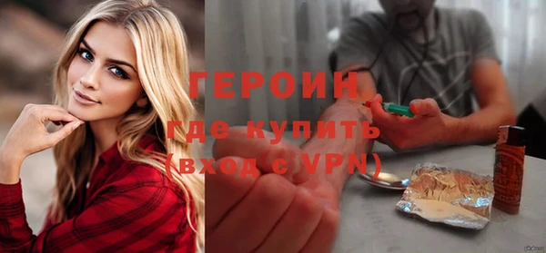 мет Богородск