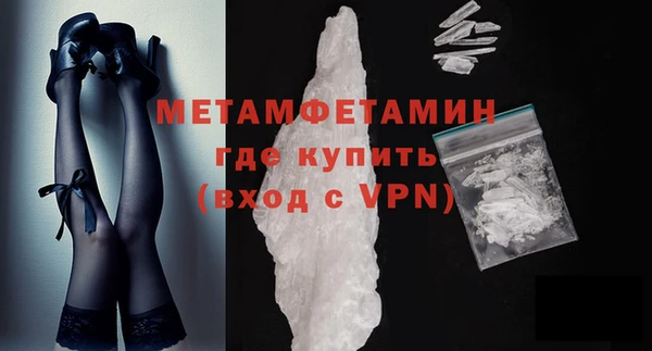 спиды Белокуриха