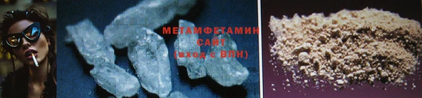 трава Богородицк