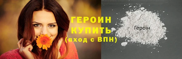 кокаин VHQ Бронницы