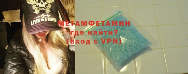 соль ск Беломорск