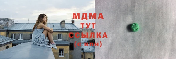 трава Богородицк