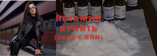 трава Богородицк