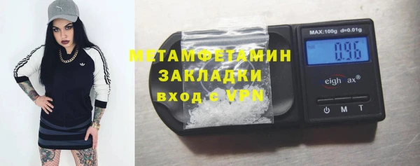 кокаин премиум Козельск