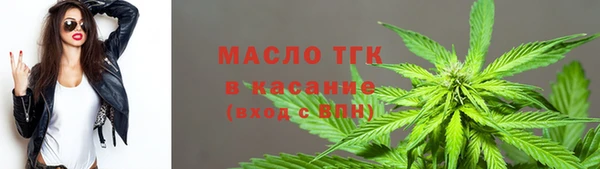 мефедрон Богданович