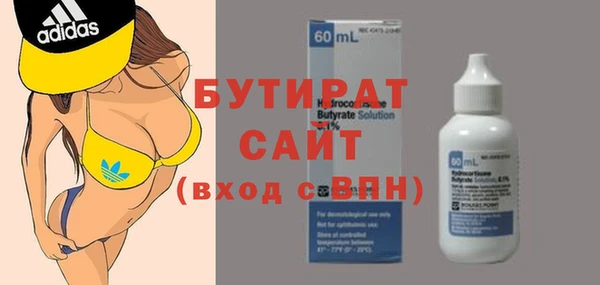 мефедрон Богданович