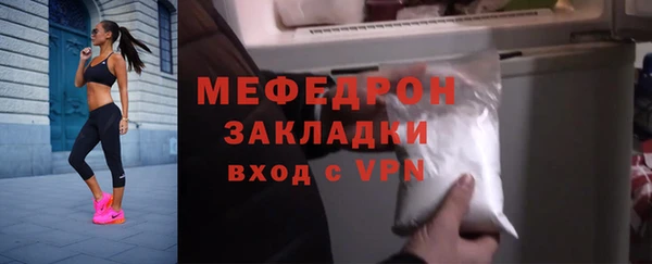 мефедрон VHQ Белоозёрский