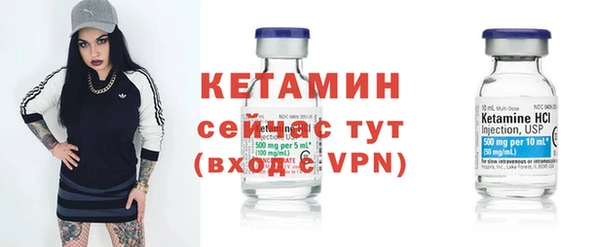 круглые Бородино