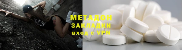 MDMA Козловка