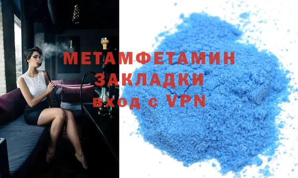 мефедрон Богданович