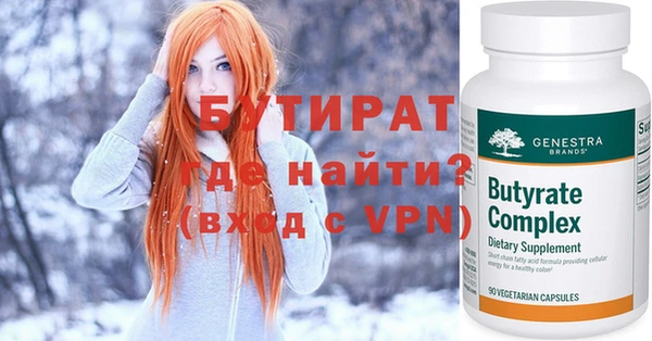 круглые Бородино