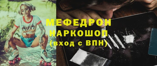 мефедрон Богданович