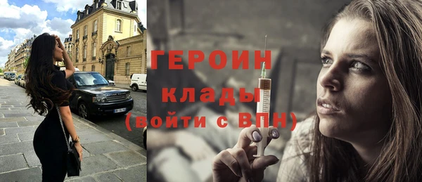 мефедрон Богданович