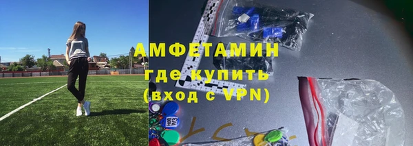 мет Богородск