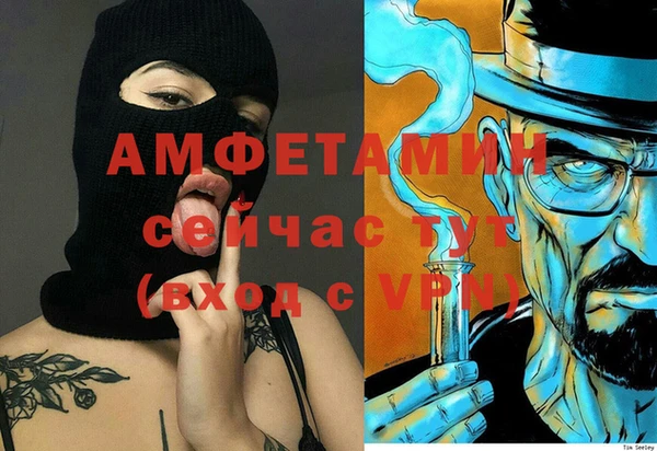 мет Богородск