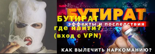 трава Богородицк
