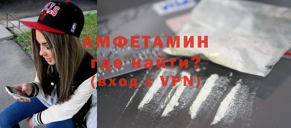 трава Богородицк