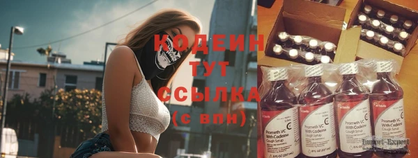 мет Богородск
