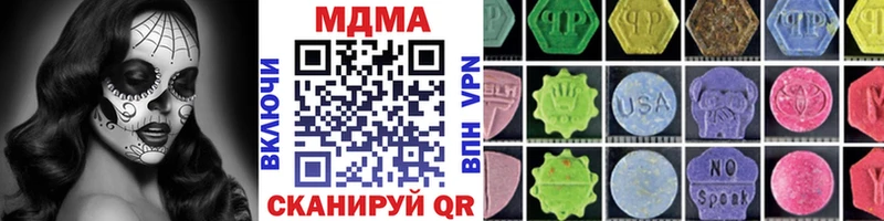 mega как войти  Белебей  MDMA кристаллы  что такое  