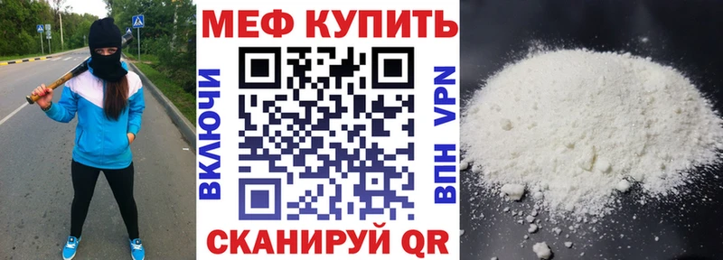 Мефедрон 4 MMC  Белебей 
