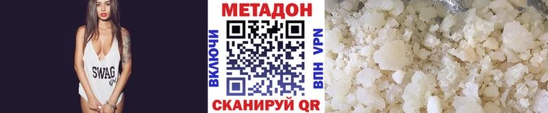 площадка какой сайт  продажа наркотиков  Белебей  Метадон кристалл 