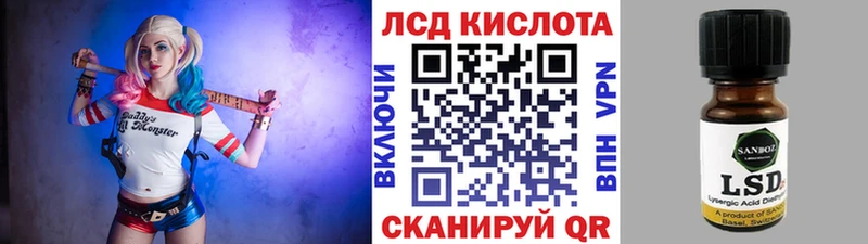 Марки NBOMe 1500мкг дарк нет официальный сайт Белебей