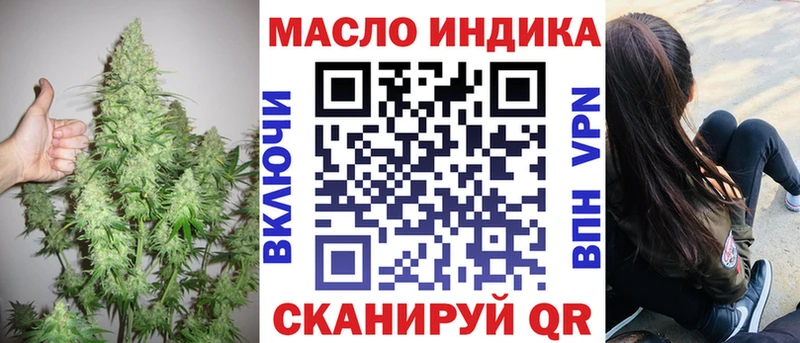 ТГК THC oil  наркота  Белебей 