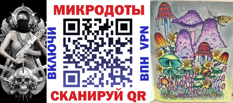 где купить наркоту  Белебей  Галлюциногенные грибы Magic Shrooms 